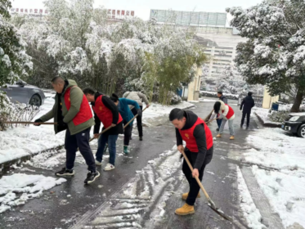 以雪为令，闻雪而动——市国投公司及各所属企业积极开展扫雪铲冰工作140.png