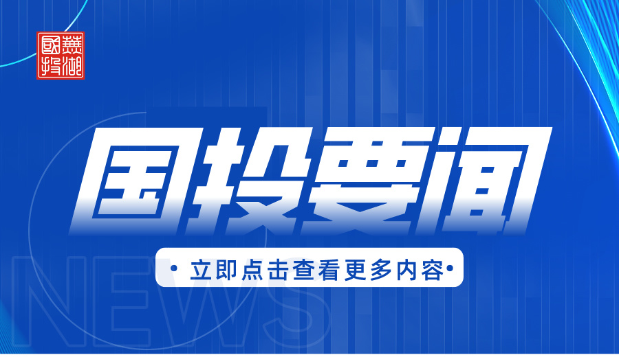 芜湖市公共资源交易数智共享平台试运行 招投标业务迈入数智化新时代